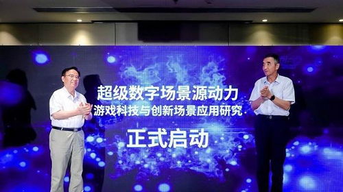 情景游戏课题,情景游戏课题深度解析(图3) 情景游戏课题,情景游戏课题深度解析(图3)