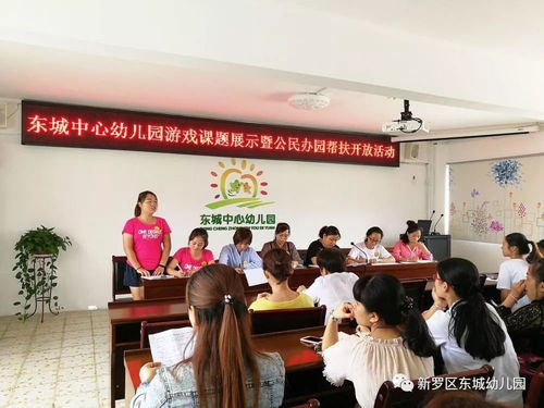 情景游戏课题,情景游戏课题深度解析(图1) 情景游戏课题,情景游戏课题深度解析(图1)