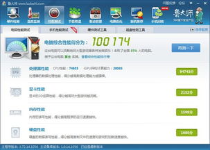 新笔记本玩游戏卡,揭秘性能瓶颈与优化攻略(图2) 新笔记本玩游戏卡,揭秘性能瓶颈与优化攻略(图2)