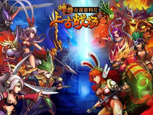 神兽合体游戏,探寻神秘生物的奇幻之旅(图3) 神兽合体游戏,探寻神秘生物的奇幻之旅(图3)
