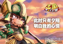 青皮光棍游戏,一场别开生面的欢乐竞技之旅(图3) 青皮光棍游戏,一场别开生面的欢乐竞技之旅(图3)