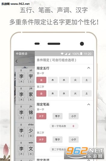 好名游戏,命名新风尚(图1) 好名游戏,命名新风尚(图1)