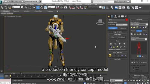游戏建模zbrush,探索数字艺术与虚拟世界的完美融合(图2) 游戏建模zbrush,探索数字艺术与虚拟世界的完美融合(图2)