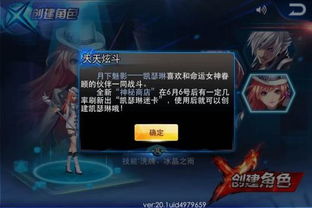 游戏翻译稿,探寻虚拟世界的语言魅力(图1) 游戏翻译稿,探寻虚拟世界的语言魅力(图1)