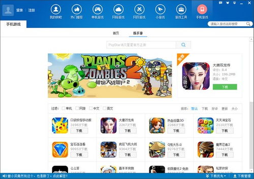 游戏盒快把,畅游虚拟世界的便捷之门(图1) 游戏盒快把,畅游虚拟世界的便捷之门(图1)