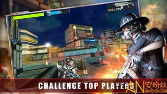 射击游戏单机版破解版(图3) 射击游戏单机版破解版(图3)