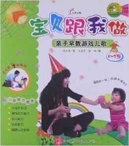 儿歌游戏解说,儿歌游戏欢乐时光回顾(图2)