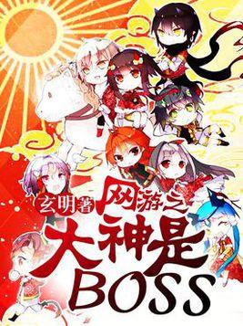 游戏之大神,揭秘大神背后的传奇故事(图1)
