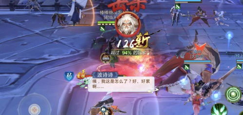 游戏之大神,揭秘大神背后的传奇故事(图3)