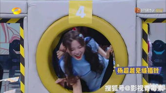 扯内裤游戏,揭秘校园里的趣味互动与青春回忆(图2)