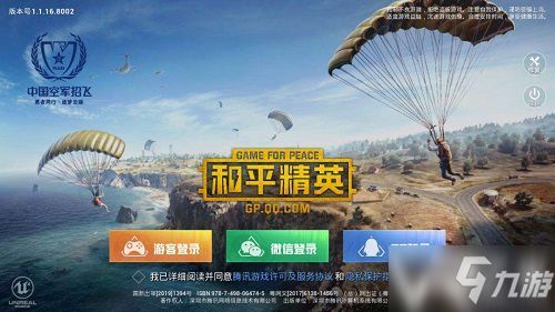 春笋游戏,探索无限乐趣的奇幻冒险之旅(图3) 春笋游戏,探索无限乐趣的奇幻冒险之旅(图3)