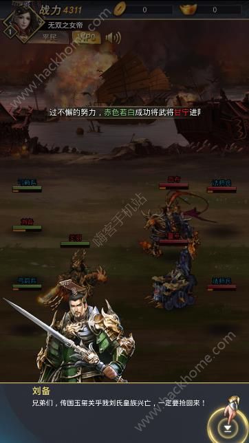 月圆之夜单机旧版本手机版 (图1) 月圆之夜单机旧版本手机版 (图1)