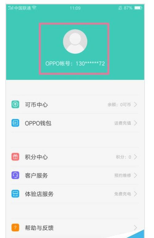 oppo游戏助手旧版本 (图2) oppo游戏助手旧版本 (图2)