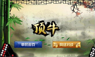 555游戏攻略app安卓免费版 (图3) 555游戏攻略app安卓免费版 (图3)