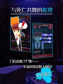 萌宠大侦探游戏下载 (图2) 萌宠大侦探游戏下载 (图2)