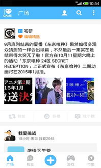 就爱看磁力 (图2) 就爱看磁力 (图2)