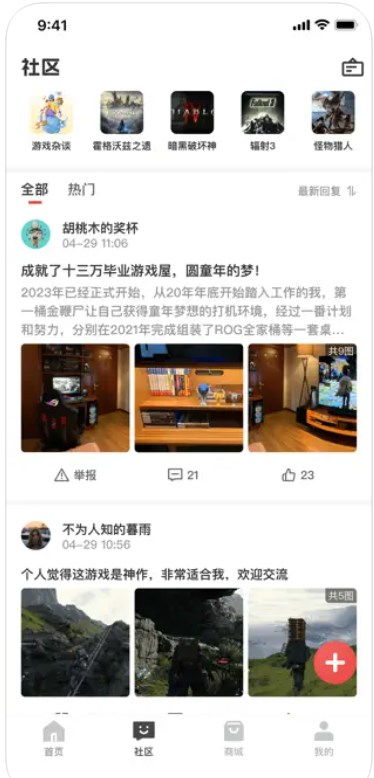 就爱看磁力 (图3) 就爱看磁力 (图3)