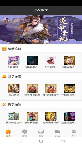 悬疑庄园下载手机版 (图1) 悬疑庄园下载手机版 (图1)