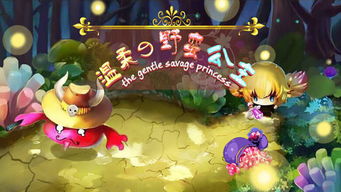 绝对才能生存RPG(AbsoluteTalentSurvivalRPG) (图2) 绝对才能生存RPG(AbsoluteTalentSurvivalRPG) (图2)