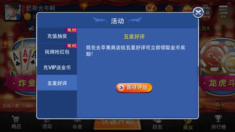 多看阅读旧版本安卓4.2 (图1) 多看阅读旧版本安卓4.2 (图1)