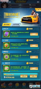 爱丽丝的梦想游戏破解版无限金币 (图3) 爱丽丝的梦想游戏破解版无限金币 (图3)