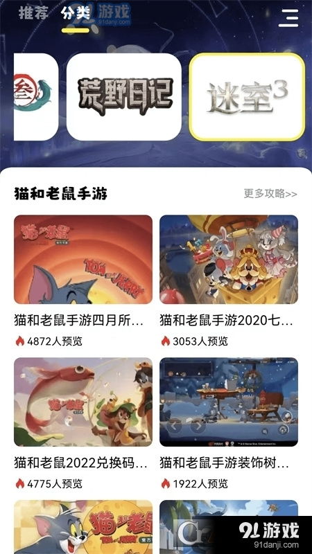 虚无鱼2.3.0最新版 (图3) 虚无鱼2.3.0最新版 (图3)