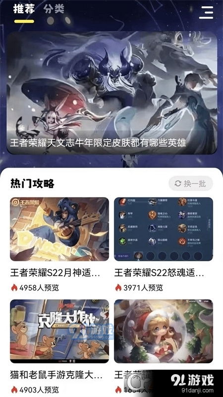 虚无鱼2.3.0最新版 (图2) 虚无鱼2.3.0最新版 (图2)