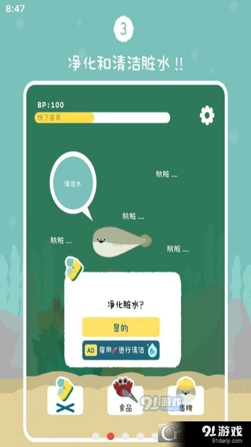 虚无鱼2.3.0最新版 (图1) 虚无鱼2.3.0最新版 (图1)
