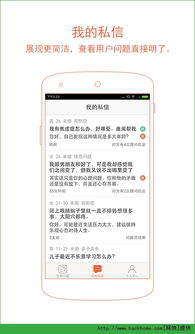 鸭梨鸭梨动漫官网版 (图1)