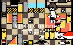 节奏天国不对劲版本 (图2) 节奏天国不对劲版本 (图2)