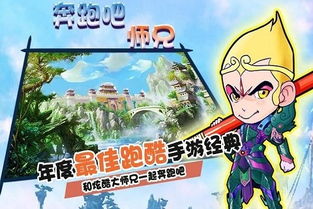 节奏天国不对劲版本 (图1) 节奏天国不对劲版本 (图1)