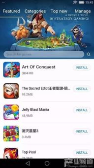 姜饼人王国内置菜单版 (图1) 姜饼人王国内置菜单版 (图1)