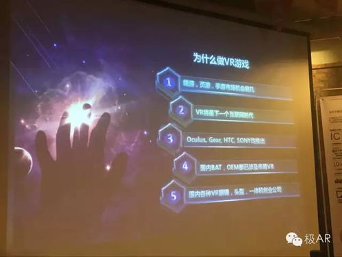 游戏开发物语中文版 (图3) 游戏开发物语中文版 (图3)