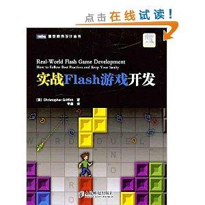 游戏开发物语中文版 (图2) 游戏开发物语中文版 (图2)