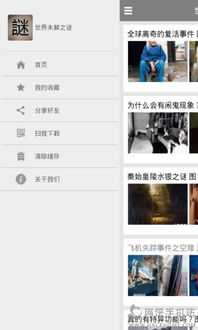 兔兔语音包安卓版 (图1) 兔兔语音包安卓版 (图1)