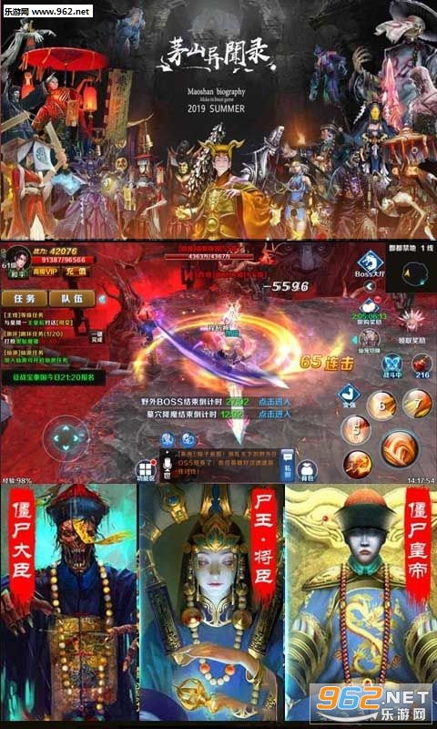 绘真妙笔千山安卓版 (图2) 绘真妙笔千山安卓版 (图2)