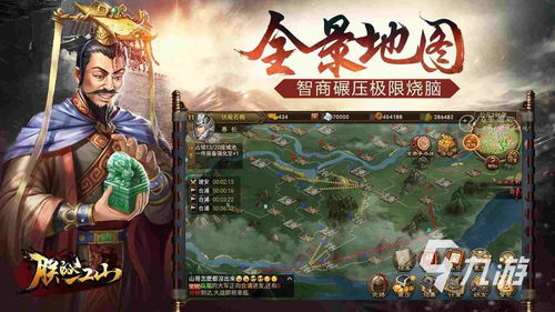 搜索游戏打仗,探寻历史与幻想交织的战争游戏世界(图2) 搜索游戏打仗,探寻历史与幻想交织的战争游戏世界(图2)