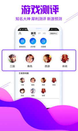 懂游戏pro,揭秘游戏行业最新动态与深度解析(图1) 懂游戏pro,揭秘游戏行业最新动态与深度解析(图1)