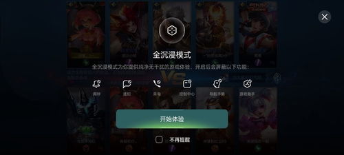 懂游戏pro,揭秘游戏行业最新动态与深度解析(图3) 懂游戏pro,揭秘游戏行业最新动态与深度解析(图3)