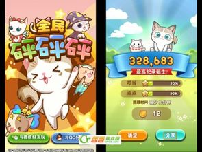 游戏快乐吧,尽享游戏盛宴(图2) 游戏快乐吧,尽享游戏盛宴(图2)