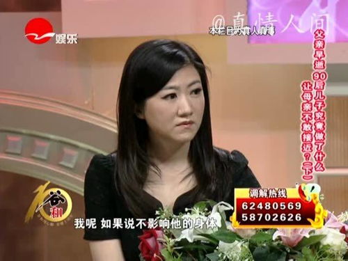 妈妈危险游戏,育儿路上的安全守卫战(图1) 妈妈危险游戏,育儿路上的安全守卫战(图1)
