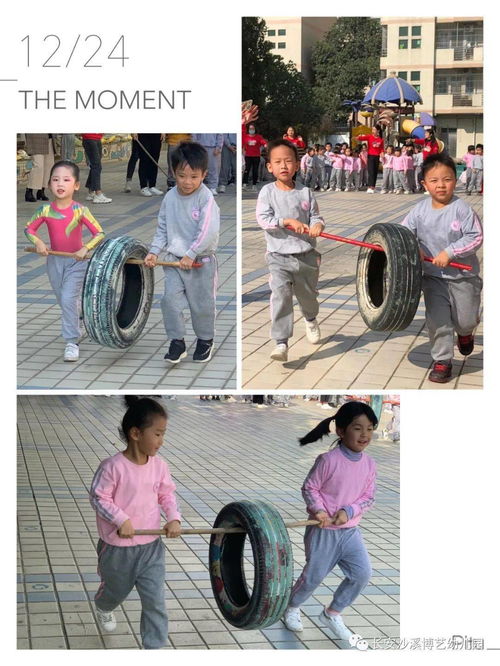 抬轮胎游戏,团队协作与力量比拼的极限游戏体验(图1) 抬轮胎游戏,团队协作与力量比拼的极限游戏体验(图1)