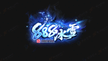 游戏logo特效,光影交织的视觉盛宴(图1) 游戏logo特效,光影交织的视觉盛宴(图1)