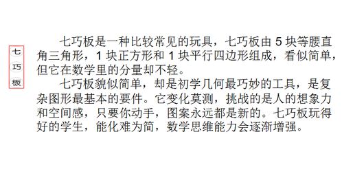 卡尔思维游戏,探索逻辑与创新的思维之旅(图2) 卡尔思维游戏,探索逻辑与创新的思维之旅(图2)
