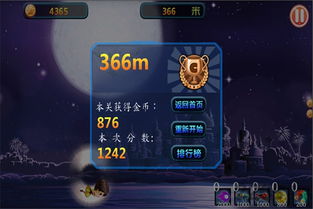 水速游戏,挑战极限速度(图2) 水速游戏,挑战极限速度(图2)