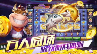 几只的游戏,欢乐无限(图2) 几只的游戏,欢乐无限(图2)