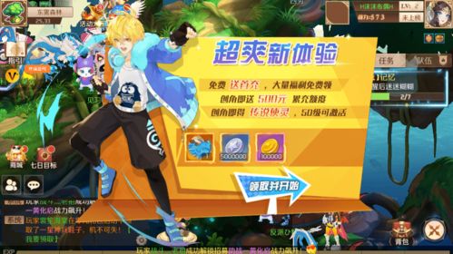 几只的游戏,欢乐无限(图3) 几只的游戏,欢乐无限(图3)