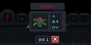 冬夏游戏,穿梭时空的奇幻冒险之旅(图2) 冬夏游戏,穿梭时空的奇幻冒险之旅(图2)
