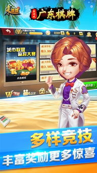 冬夏游戏,穿梭时空的奇幻冒险之旅(图3) 冬夏游戏,穿梭时空的奇幻冒险之旅(图3)