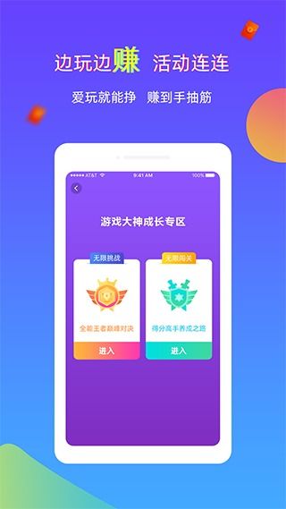 豆油游戏,畅享欢乐时光(图2) 豆油游戏,畅享欢乐时光(图2)